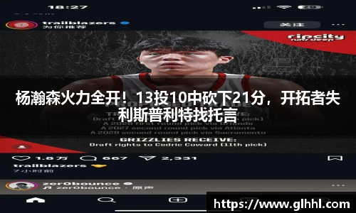 333体育
